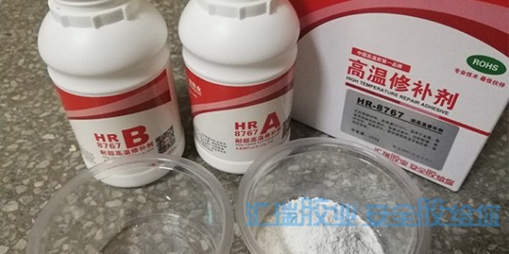 草莓视频cm.888tw耐1000度高溫膠水產品介紹