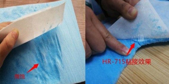 草莓视频cm.888twHR-715泡沫膠水為客戶（hù）解決泡沫板粘無紡布腐蝕泡沫板的問題