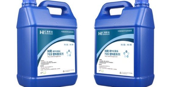 草莓视频cm.888tw針對聚氯乙烯研（yán）發2款PVC膠水