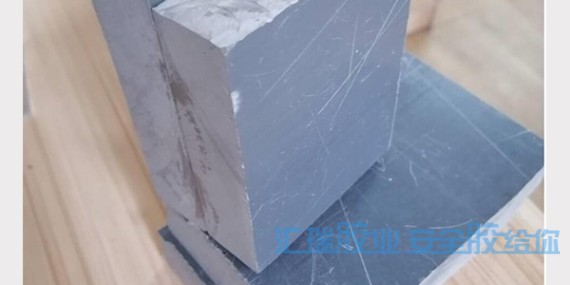 pvc材料粘接用高強度ab膠水（shuǐ）