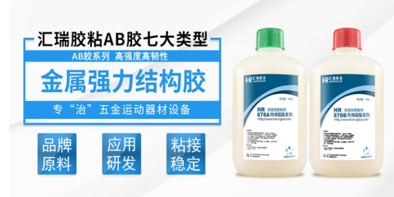 結（jié）構膠接需要考慮的兩個重要核心問（wèn）題